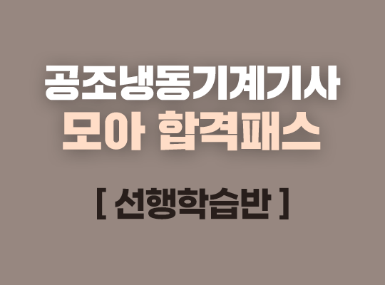 강의리스트 썸네일