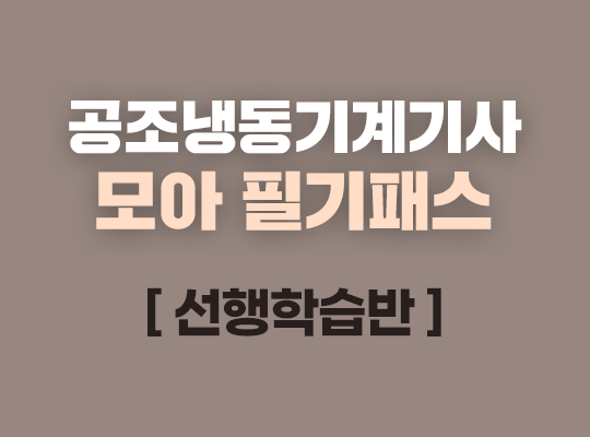 강의리스트 썸네일